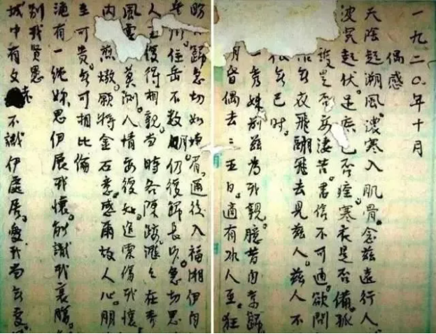 【HEF党建小课堂100讲】第四十九讲：这些信在墙壁中藏了52年，毛主席生前从未收到……(图2)