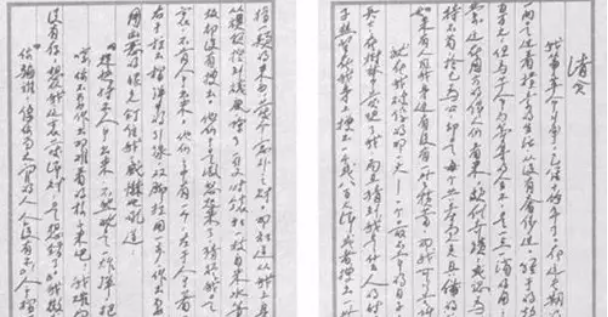 【HEF党建小课堂100讲】第八十五讲：难以置信！曾有人“腰缠十三根金条”，却乞讨度日……(图2)