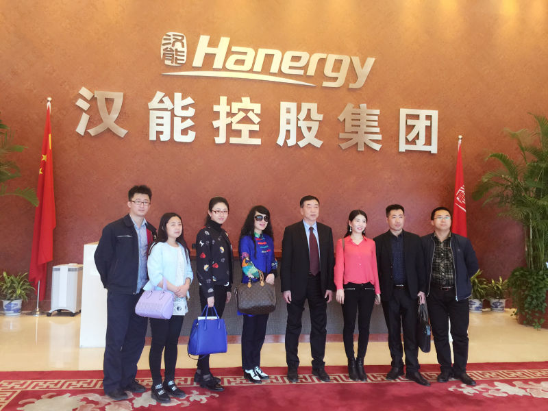 HEF代表团参观汉能集团总部并出席汉能“金屋顶行动 ”上海启动会(图1) HEF代表团参观汉能集团总部并出席汉能“金屋顶行动 ”上海启动会(图1)