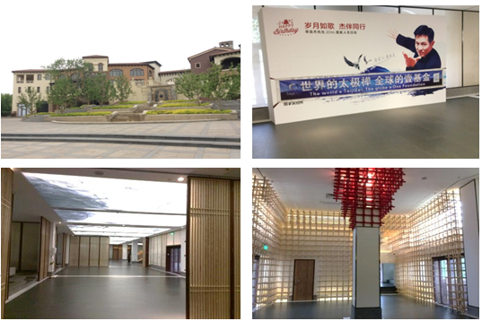 总部企业联合会走访合作单位— 太极禅国际文化发展有限公司(图2) 总部企业联合会走访合作单位— 太极禅国际文化发展有限公司(图2)