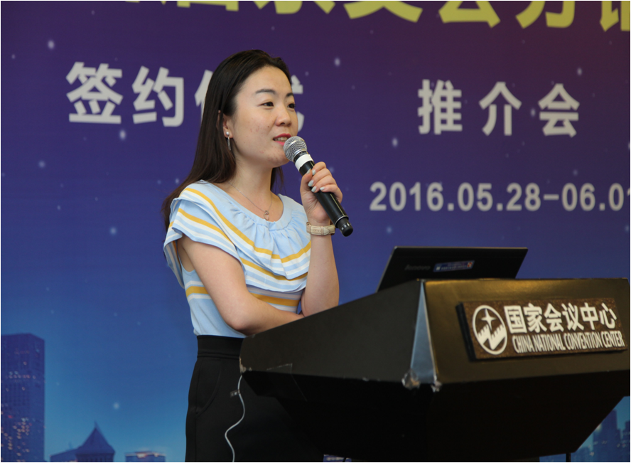 第四届京交会分销服务板块战略合作签约及项目推介会成功举办(图2) 第四届京交会分销服务板块战略合作签约及项目推介会成功举办(图2)