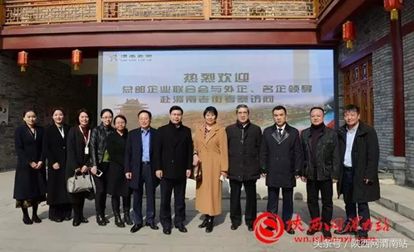 北京市朝阳区总部企业联合会应邀赴陕西渭南进行商务考察(图3) 北京市朝阳区总部企业联合会应邀赴陕西渭南进行商务考察(图3)