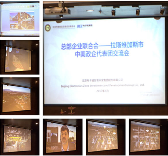 美国拉斯维加斯市市长一行访华 出席中美政企代表团交流会(图6) 美国拉斯维加斯市市长一行访华 出席中美政企代表团交流会(图6)