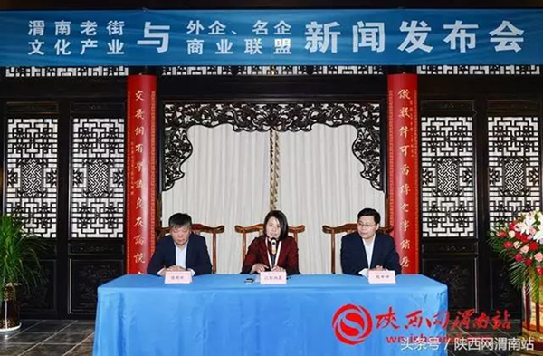 北京市朝阳区总部企业联合会应邀赴陕西渭南进行商务考察(图6) 北京市朝阳区总部企业联合会应邀赴陕西渭南进行商务考察(图6)