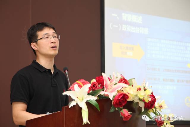 联合会成功召开朝阳区服务业扩大开放-外籍人才出入境新政宣讲会(图3) 联合会成功召开朝阳区服务业扩大开放-外籍人才出入境新政宣讲会(图3)