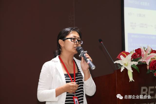 联合会成功召开朝阳区服务业扩大开放-外籍人才出入境新政宣讲会(图5) 联合会成功召开朝阳区服务业扩大开放-外籍人才出入境新政宣讲会(图5)