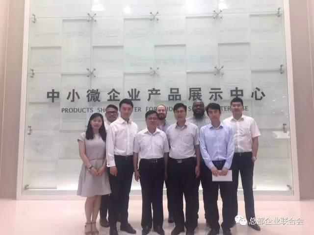联合会热情接待“美国纽约东方创客中国行”代表团(图8) 联合会热情接待“美国纽约东方创客中国行”代表团(图8)