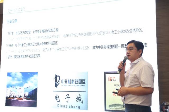 产业集聚 联合创新——总部企业(京津冀)创新产业协同发展座谈(图5) 产业集聚 联合创新——总部企业(京津冀)创新产业协同发展座谈(图5)