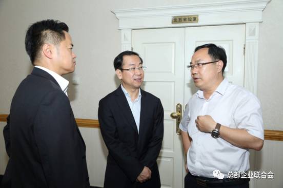 2017朝阳区跨国公司地区总部工作会成功召开(图8) 2017朝阳区跨国公司地区总部工作会成功召开(图8)
