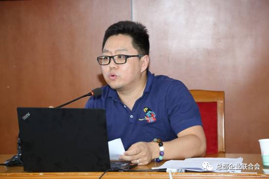 2017朝阳区跨国公司地区总部工作会成功召开(图2) 2017朝阳区跨国公司地区总部工作会成功召开(图2)