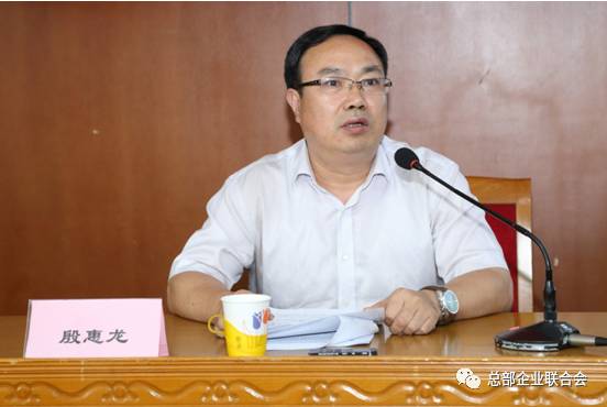 2017朝阳区跨国公司地区总部工作会成功召开(图6) 2017朝阳区跨国公司地区总部工作会成功召开(图6)