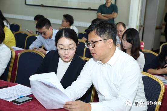 2017朝阳区跨国公司地区总部工作会成功召开(图7) 2017朝阳区跨国公司地区总部工作会成功召开(图7)