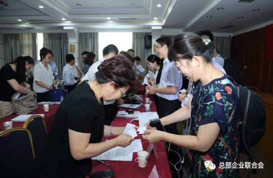 2017朝阳区跨国公司地区总部工作会成功召开(图10) 2017朝阳区跨国公司地区总部工作会成功召开(图10)