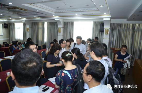2017朝阳区跨国公司地区总部工作会成功召开(图9) 2017朝阳区跨国公司地区总部工作会成功召开(图9)