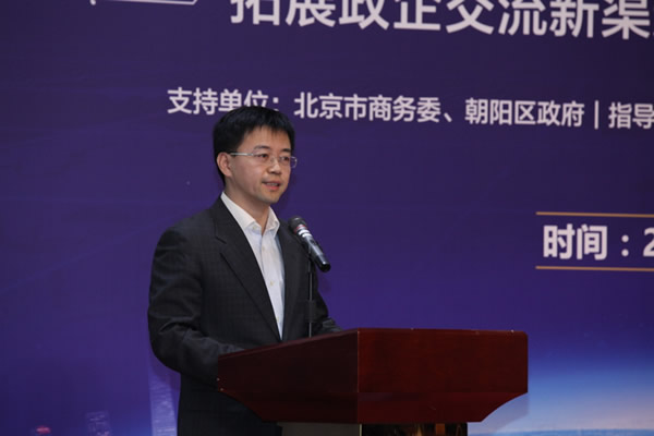 朝阳区总部企业年度沙龙成功举办(图2) 朝阳区总部企业年度沙龙成功举办(图2)