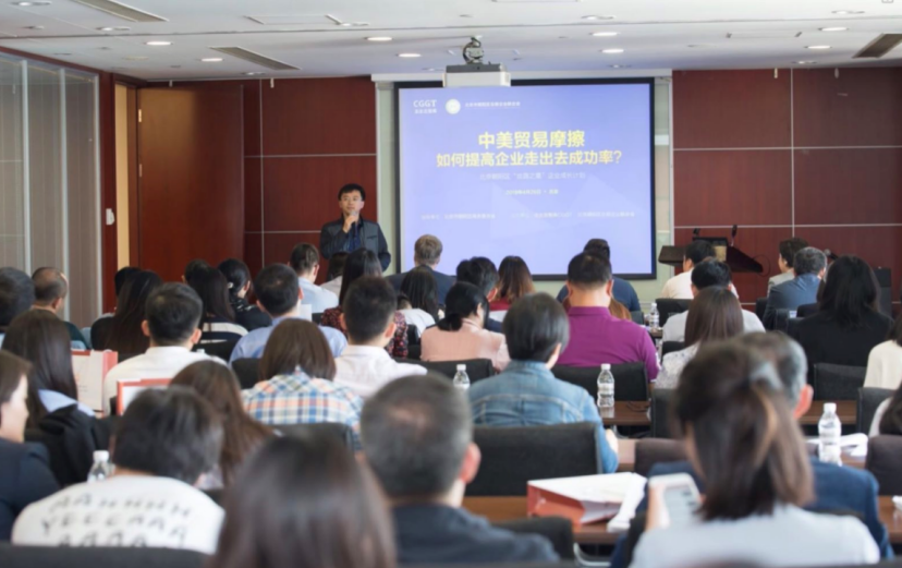 联合会携手走出去智库成功举办对外投资沙龙,助力中国企业走出去(图1) 联合会携手走出去智库成功举办对外投资沙龙,助力中国企业走出去(图1)