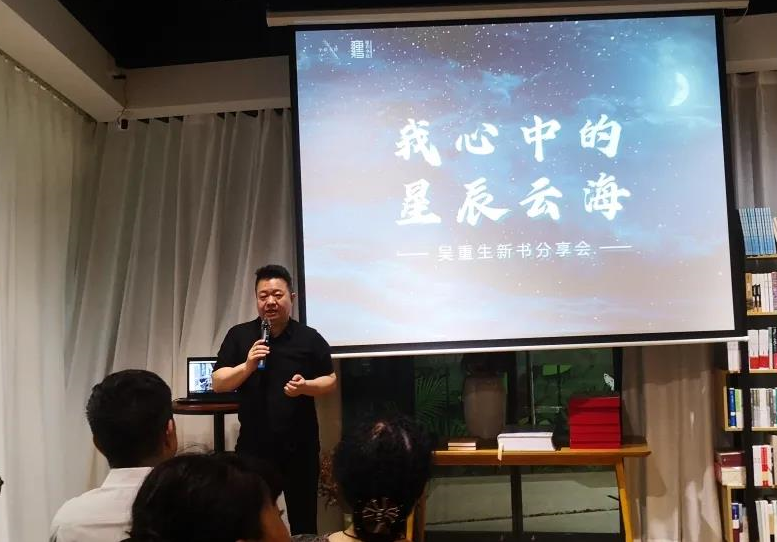 地气之上仰望星空——一个资深媒体人的文学情怀(图5) 地气之上仰望星空——一个资深媒体人的文学情怀(图5)