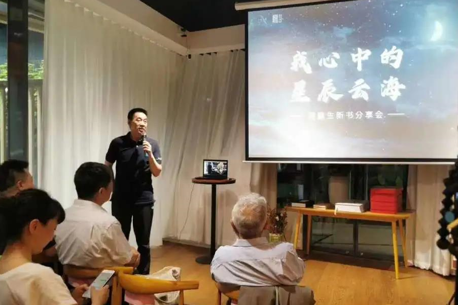 地气之上仰望星空——一个资深媒体人的文学情怀(图6) 地气之上仰望星空——一个资深媒体人的文学情怀(图6)