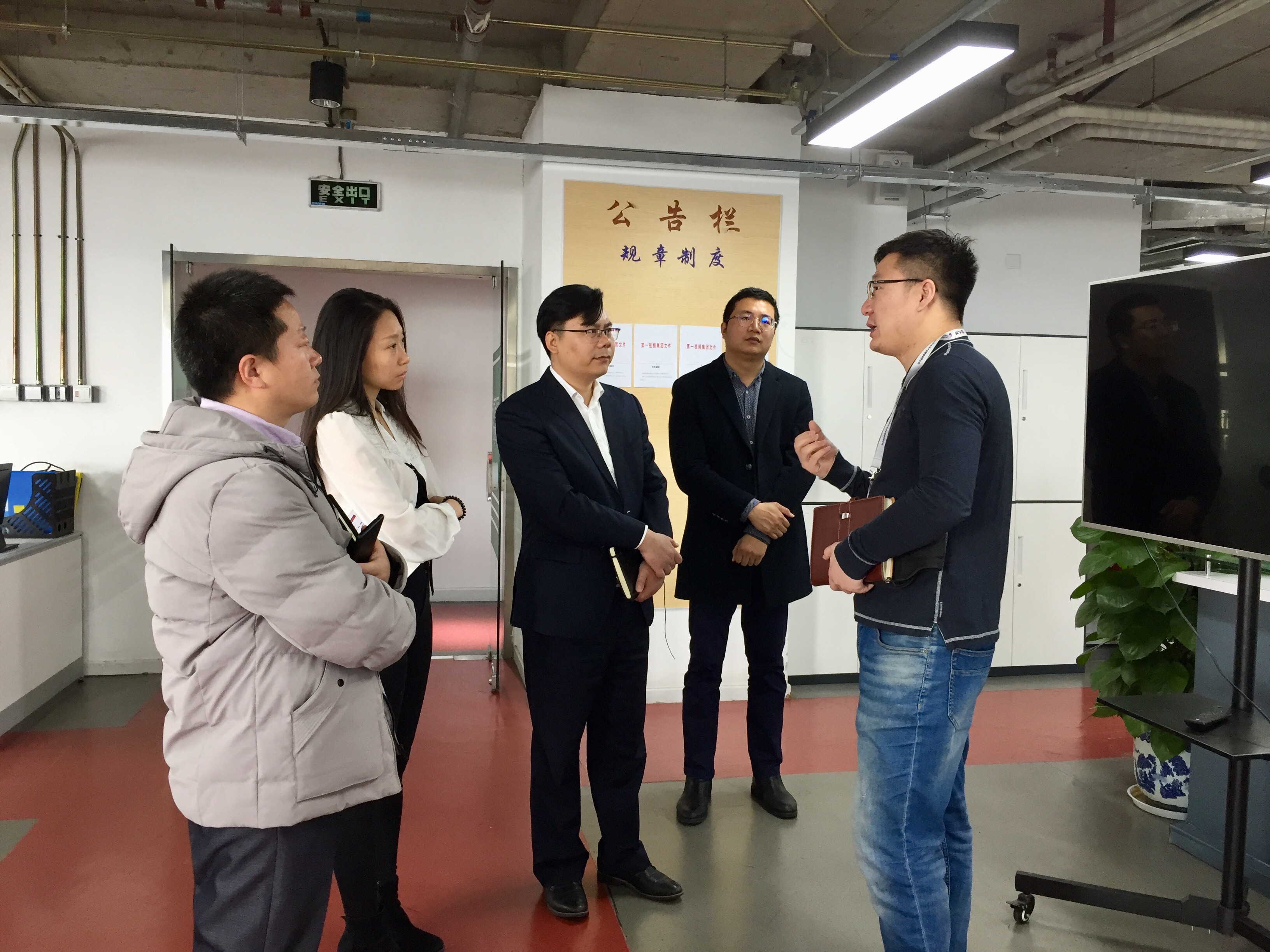 朝阳区总部企业联合会熊申坤秘书长一行走访第一视频集团(图3) 朝阳区总部企业联合会熊申坤秘书长一行走访第一视频集团(图3)