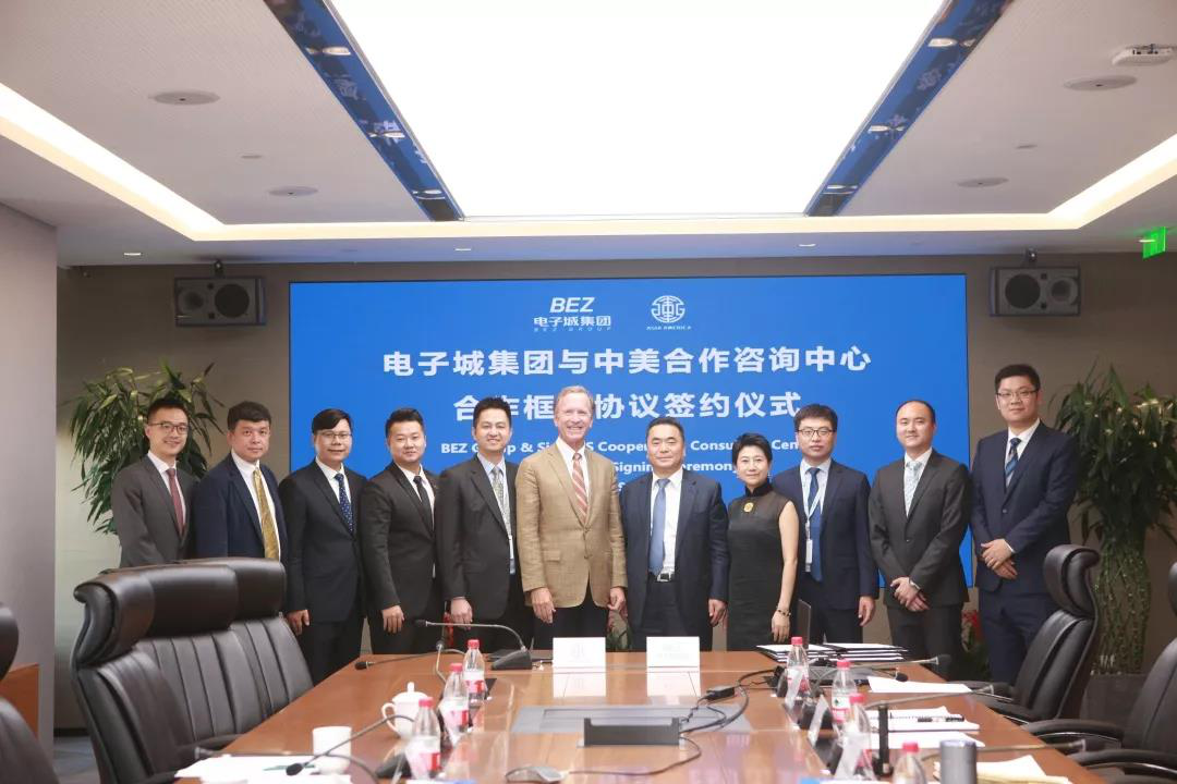 联合会助力电子城集团牵手亚美咨询,签约中美跨国科技服务平台(图3) 联合会助力电子城集团牵手亚美咨询,签约中美跨国科技服务平台(图3)