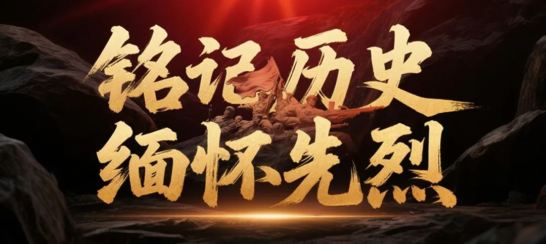 铭记历史 缅怀先烈 | 吉鸿昌：“我为抗日而死，死得光明正大”(图1)