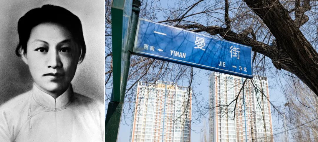 铭记历史 缅怀先烈 | 开往刑场的火车上，她给儿子留下一封绝笔遗书(图4)
